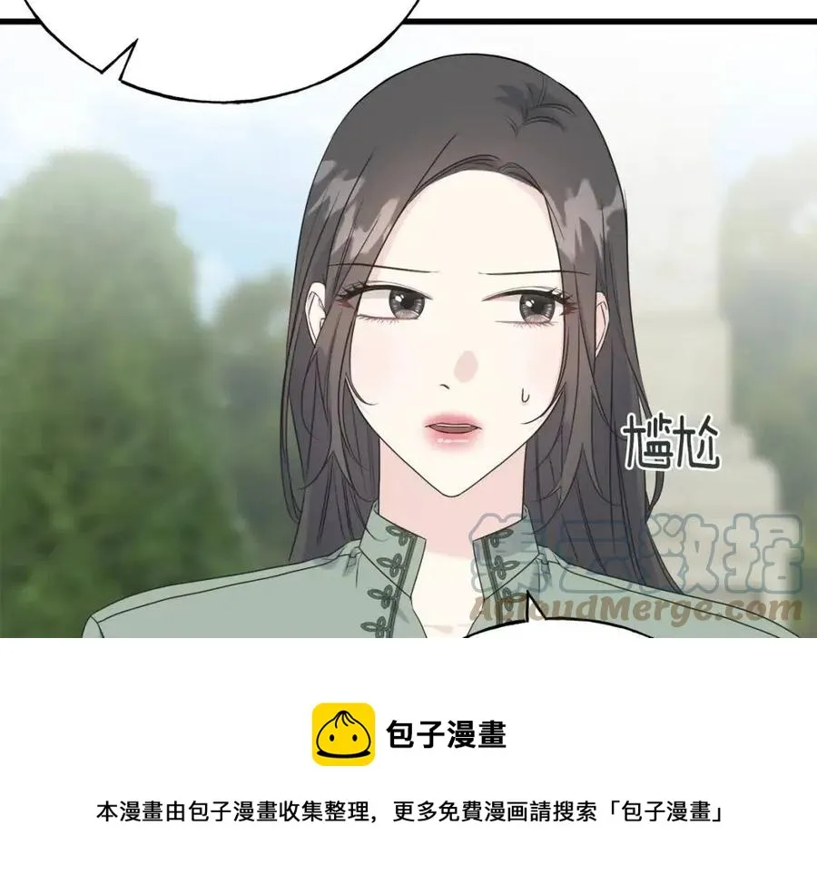 第42话 英雄救美 第57页