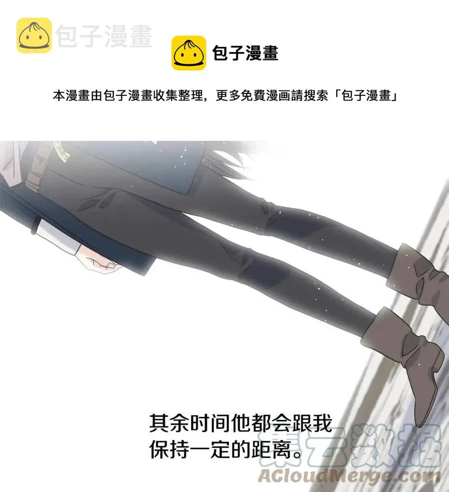 第42话 英雄救美 第61页