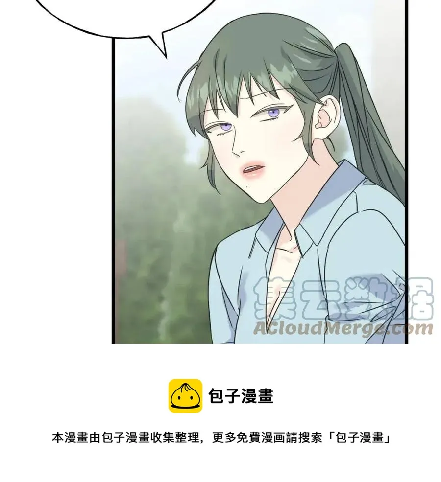 第42话 英雄救美 第65页