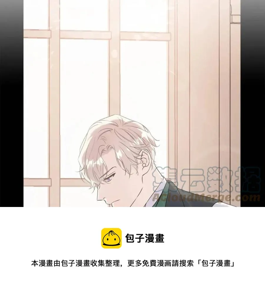 第42话 英雄救美 第85页