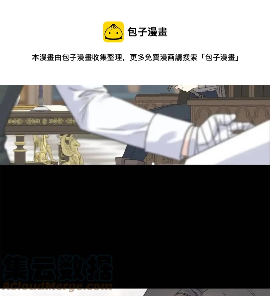 第42话 英雄救美 第89页