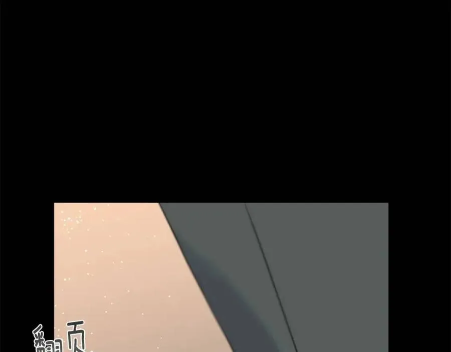 第42话 英雄救美 第91页