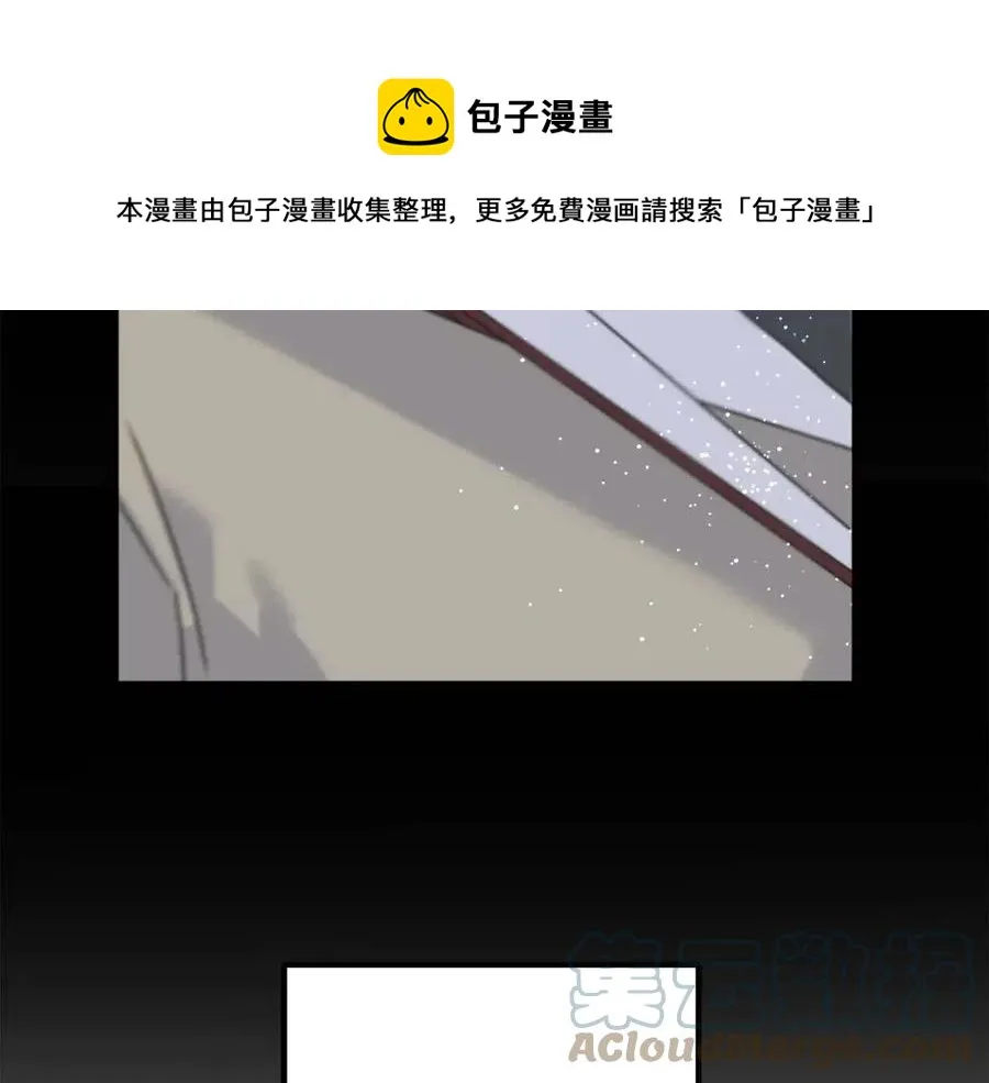 第42话 英雄救美 第93页