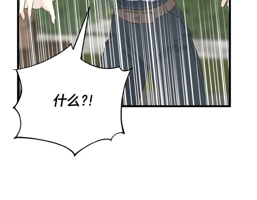 第42话 英雄救美 第100页