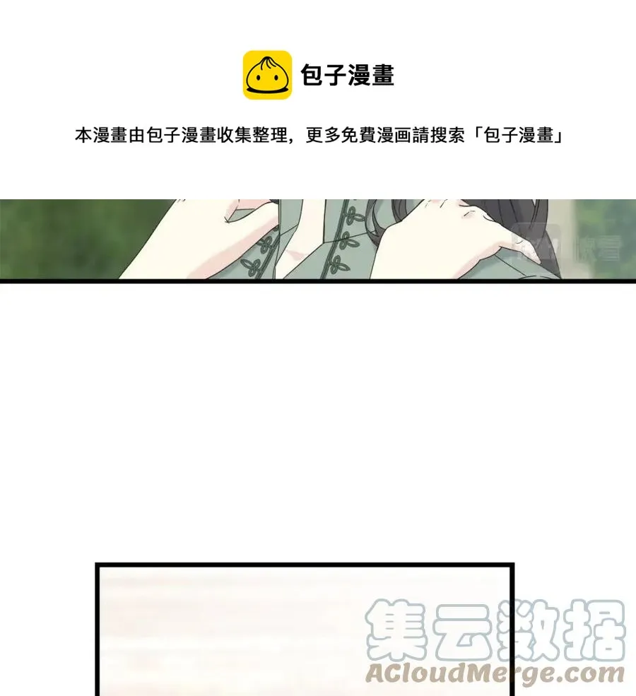 第42话 英雄救美 第105页