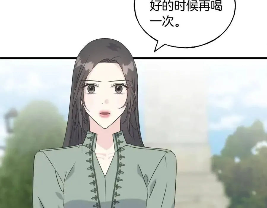 第42话 英雄救美 第114页