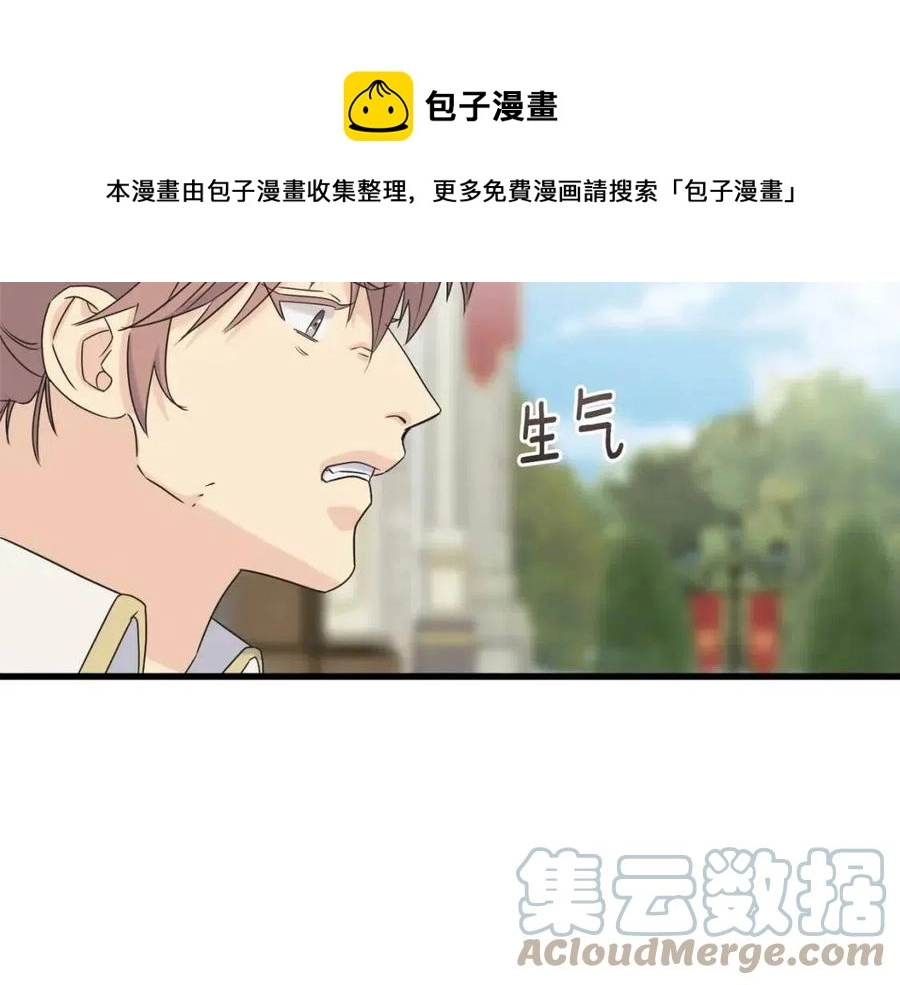 第42话 英雄救美 第117页