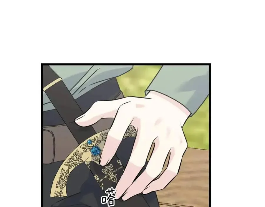 第42话 英雄救美 第118页