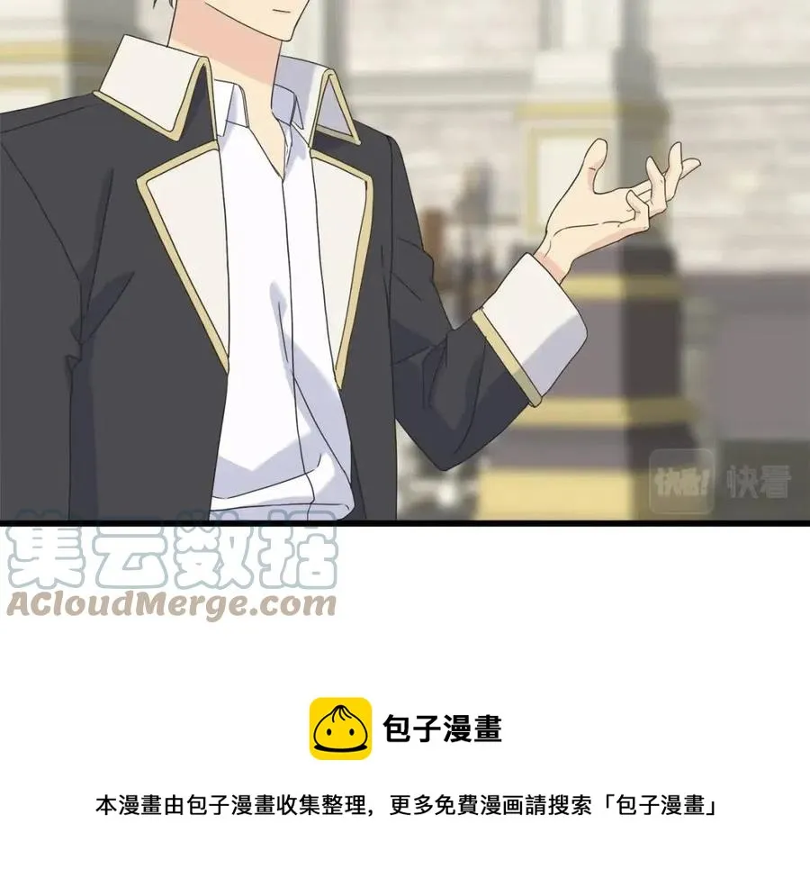 第42话 英雄救美 第129页