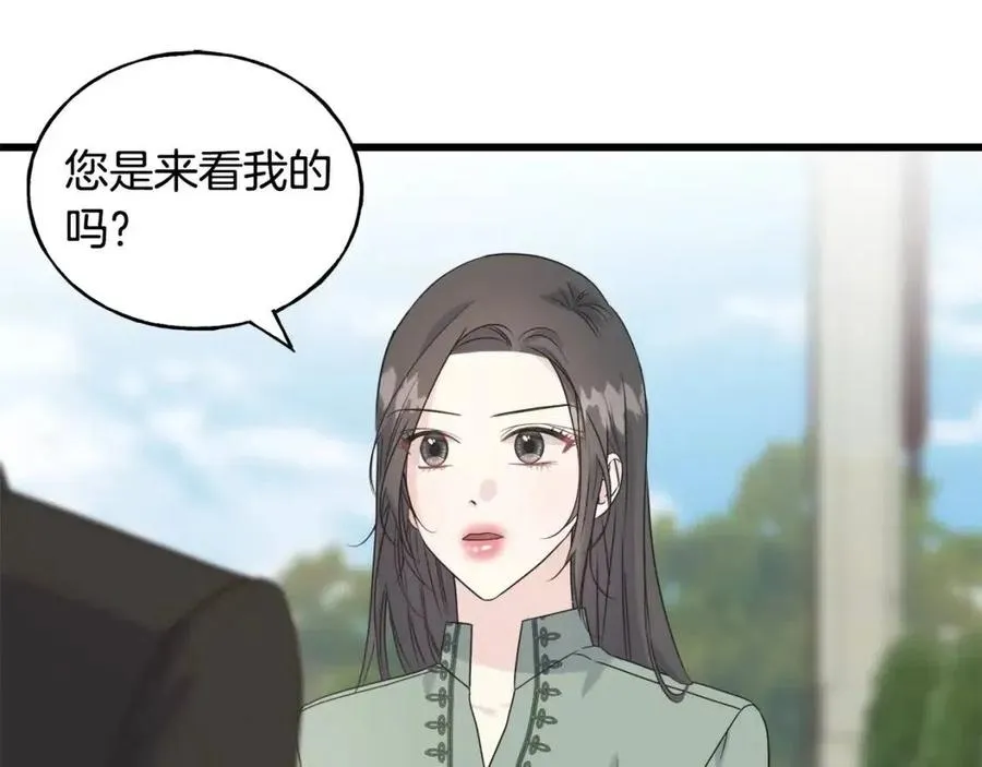 第42话 英雄救美 第143页