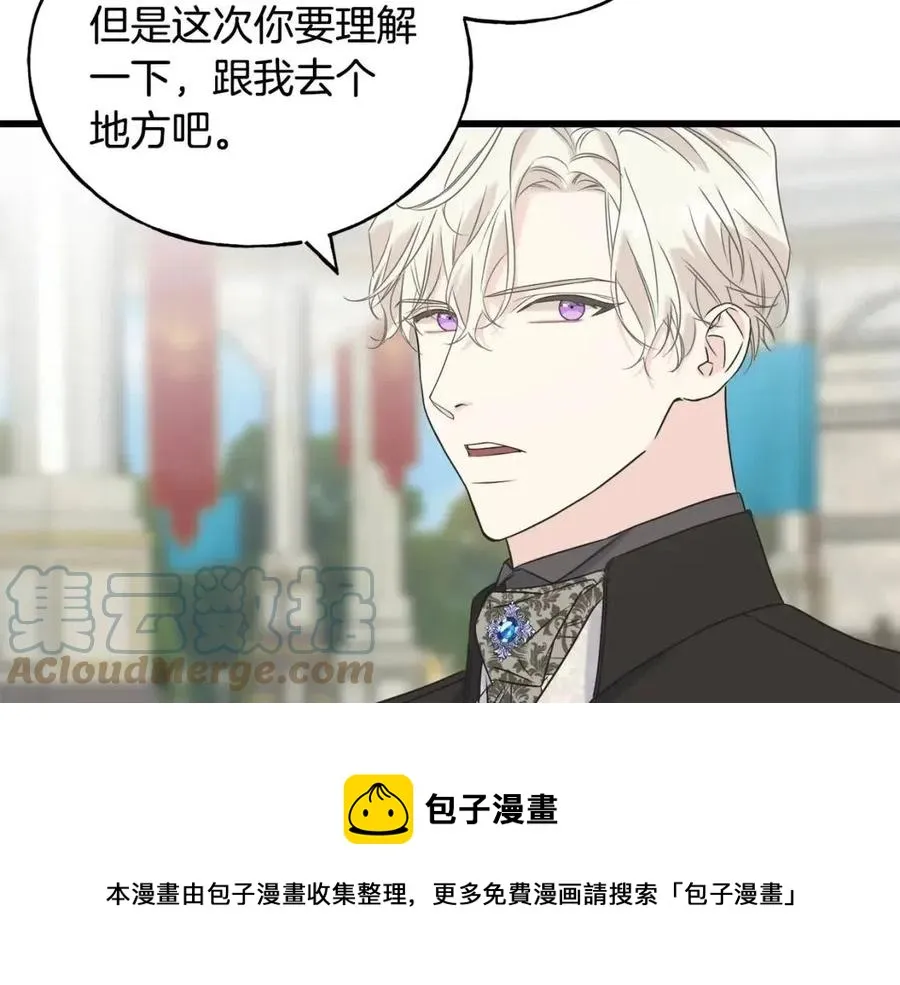 第42话 英雄救美 第145页