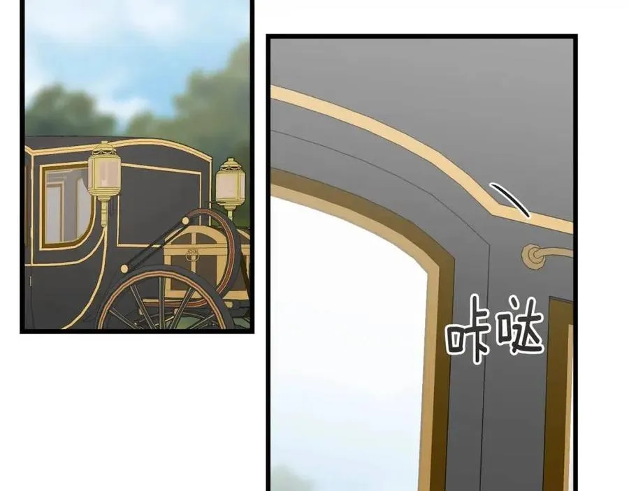 第42话 英雄救美 第148页