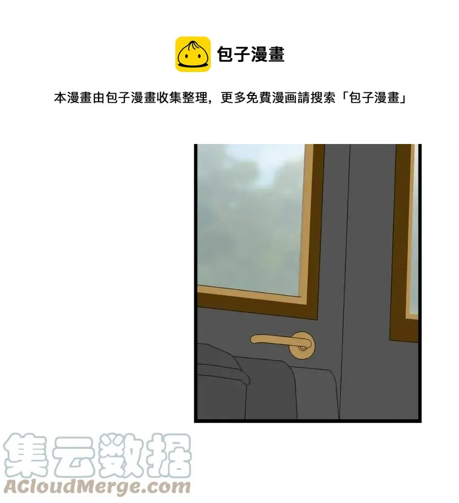 第42话 英雄救美 第149页