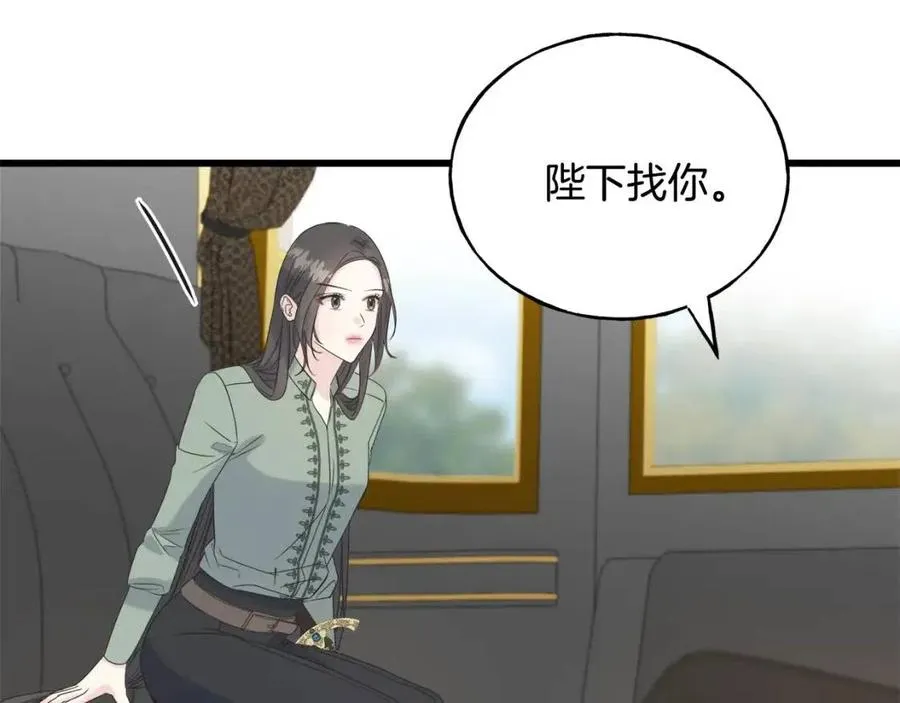 第42话 英雄救美 第151页