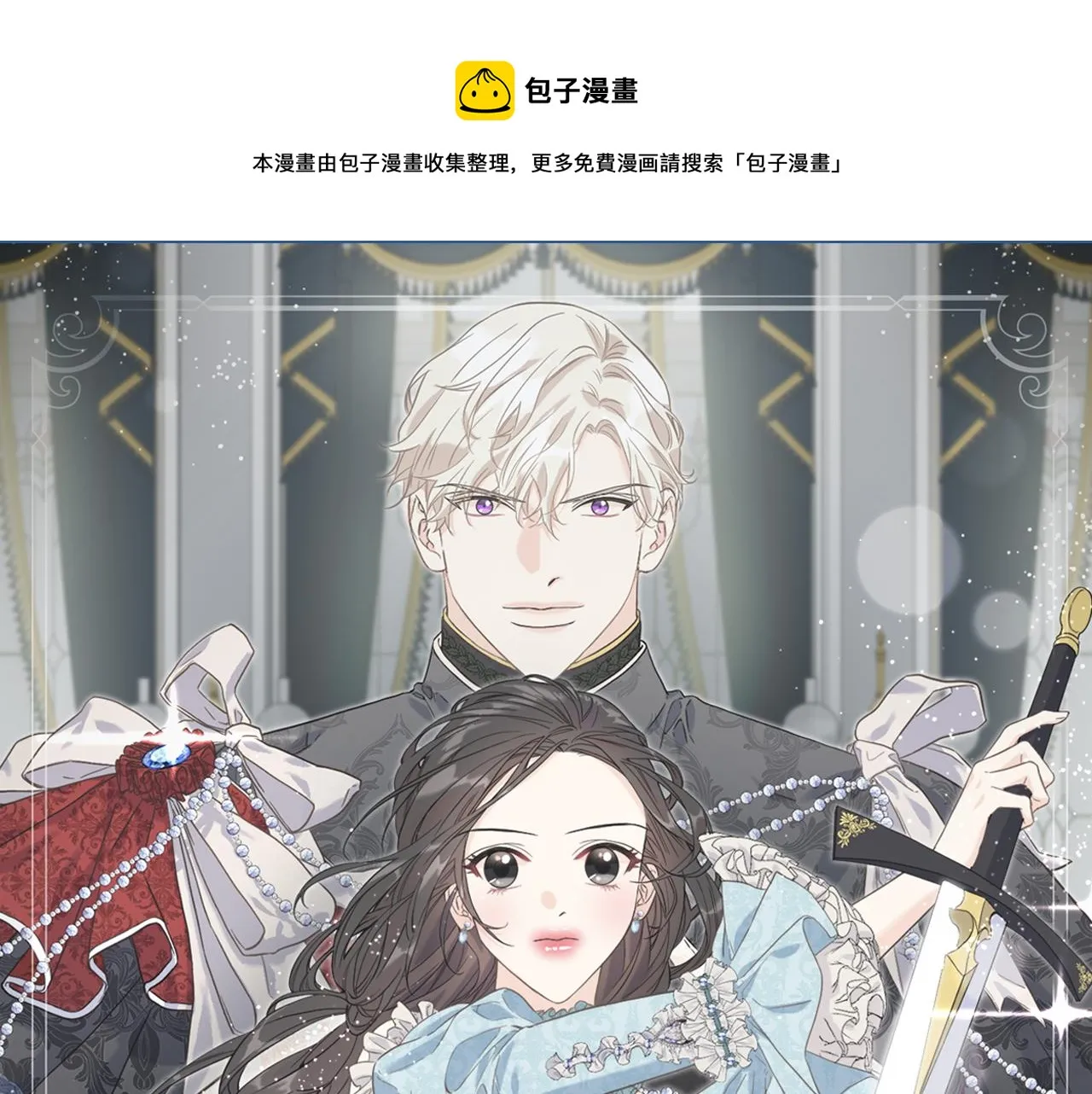 第41话 宣言 第1页