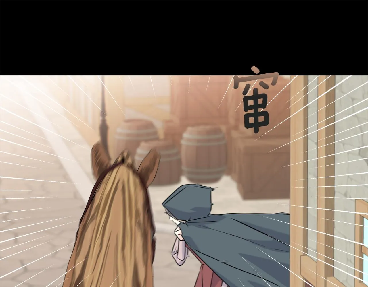 第41话 宣言 第14页