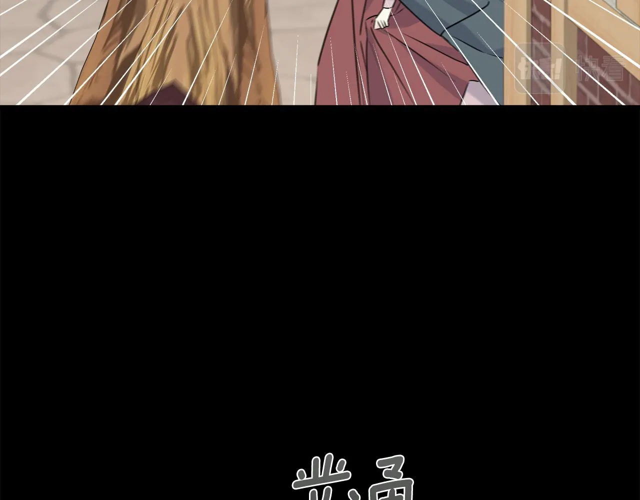 第41话 宣言 第15页