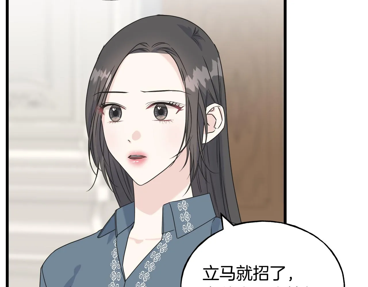 第41话 宣言 第22页