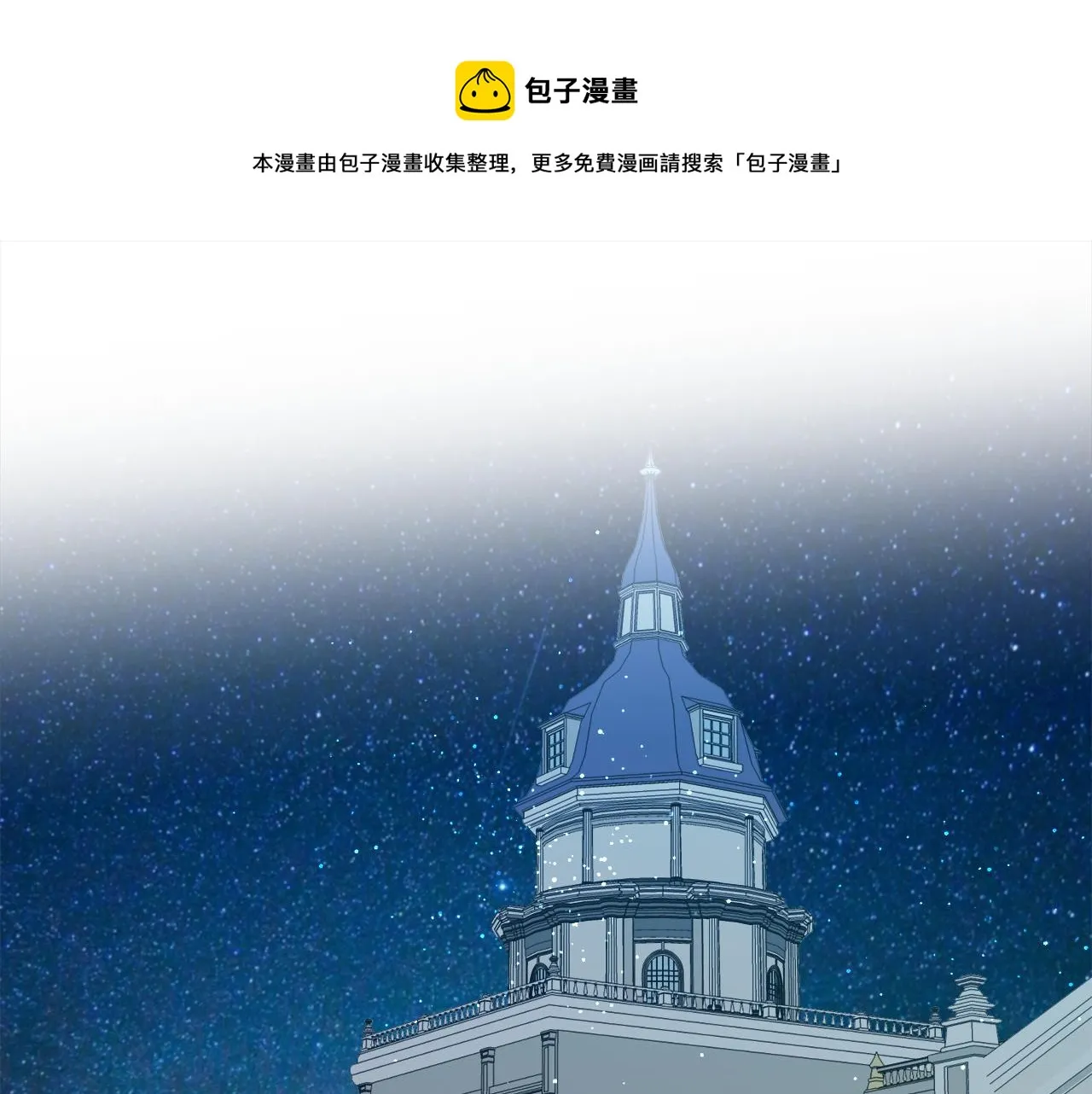 第41话 宣言 第37页