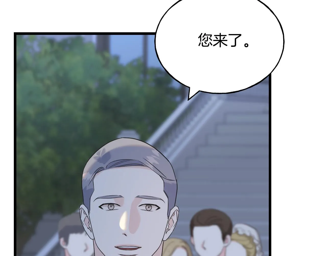 第41话 宣言 第42页