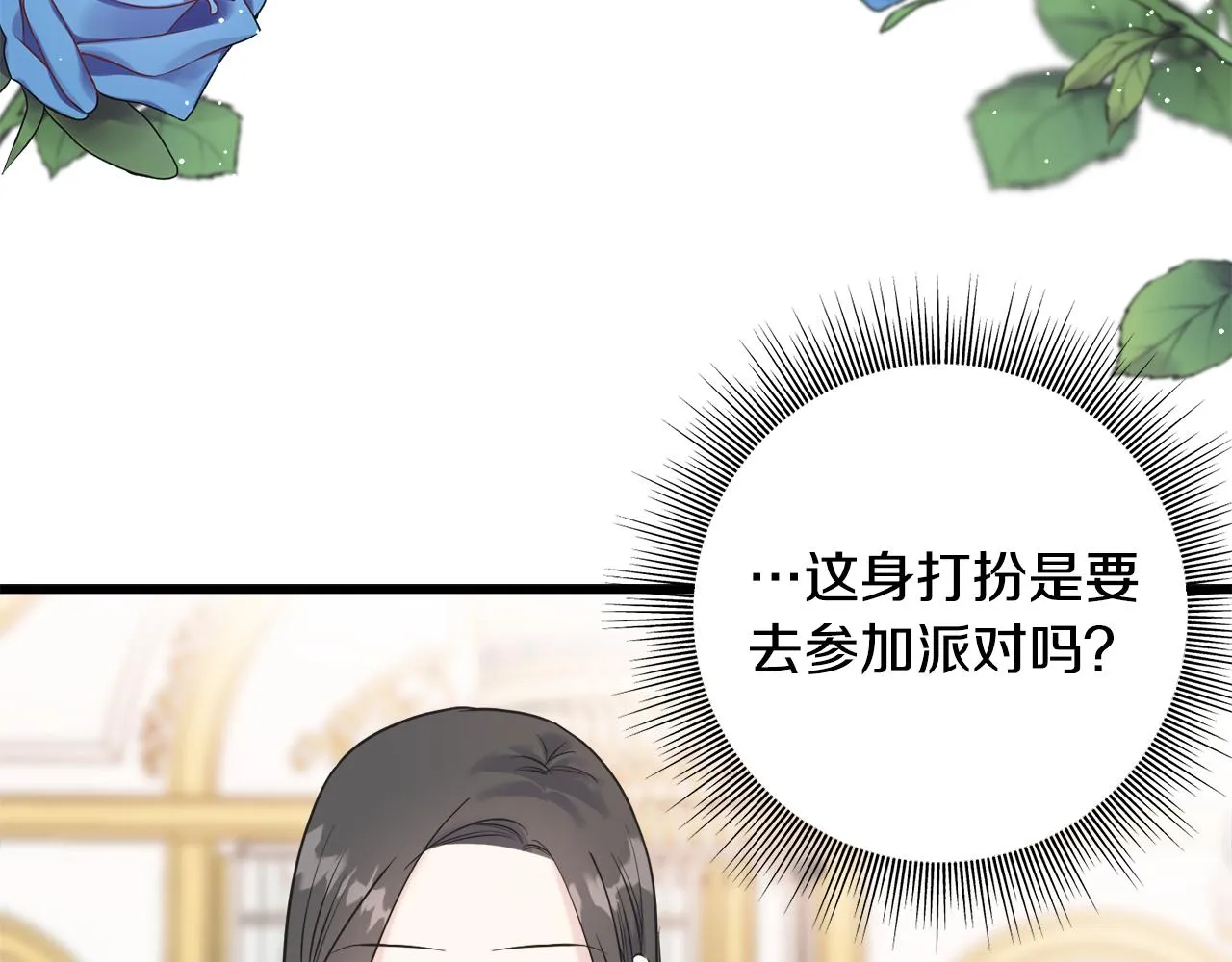 第41话 宣言 第50页