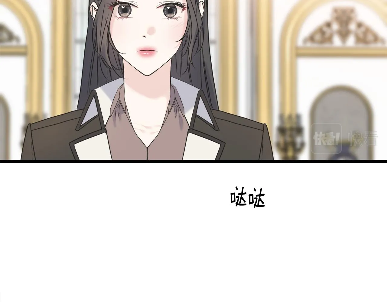 第41话 宣言 第51页