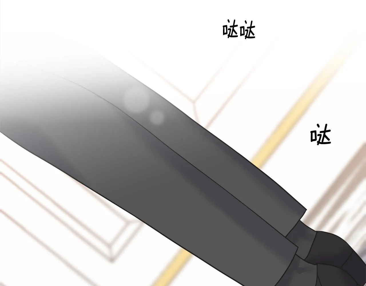 第41话 宣言 第52页