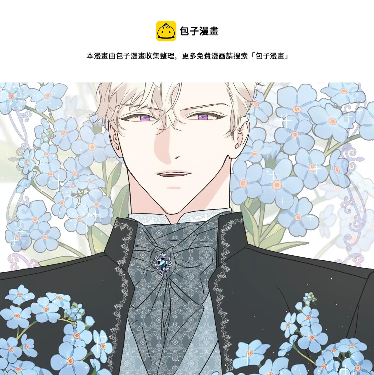 第41话 宣言 第57页