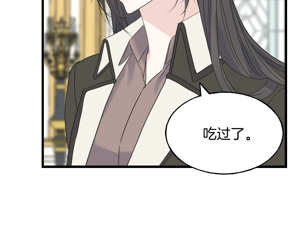 第41话 宣言 第60页