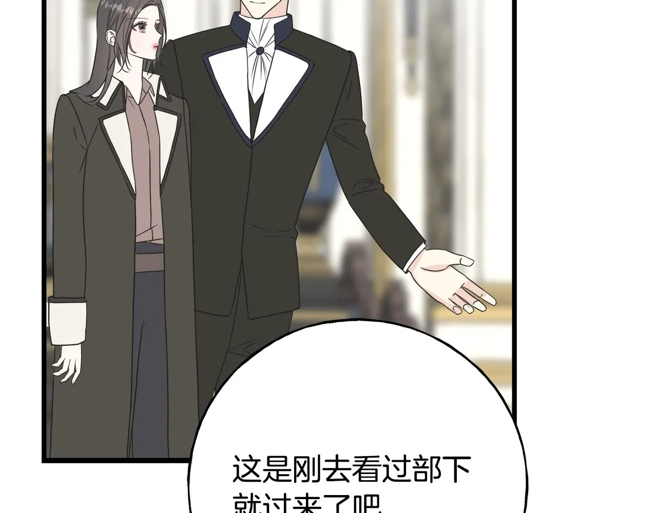 第41话 宣言 第62页