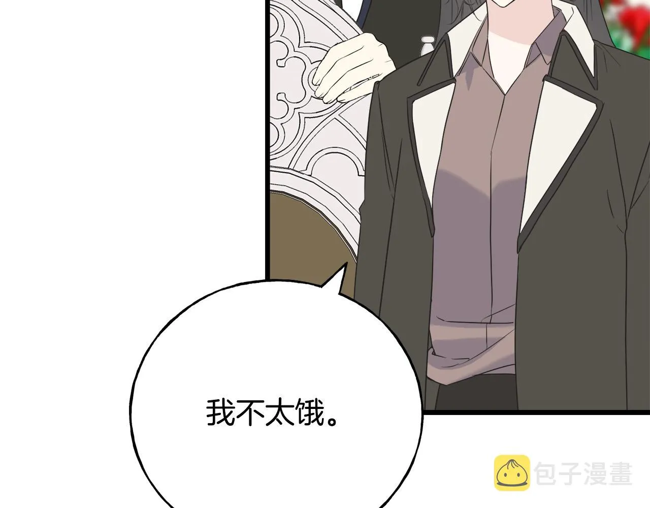 第41话 宣言 第66页