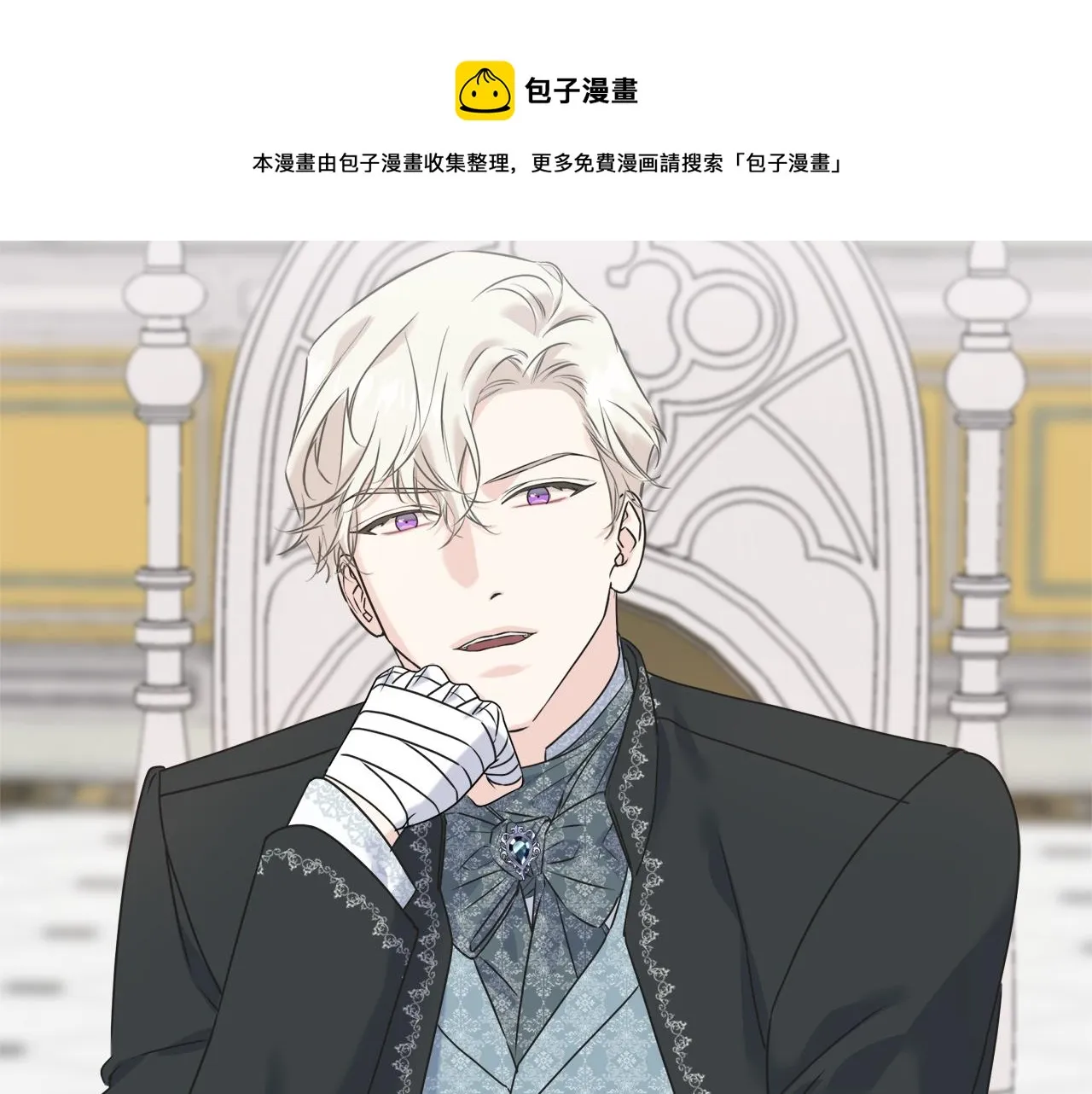 第41话 宣言 第69页