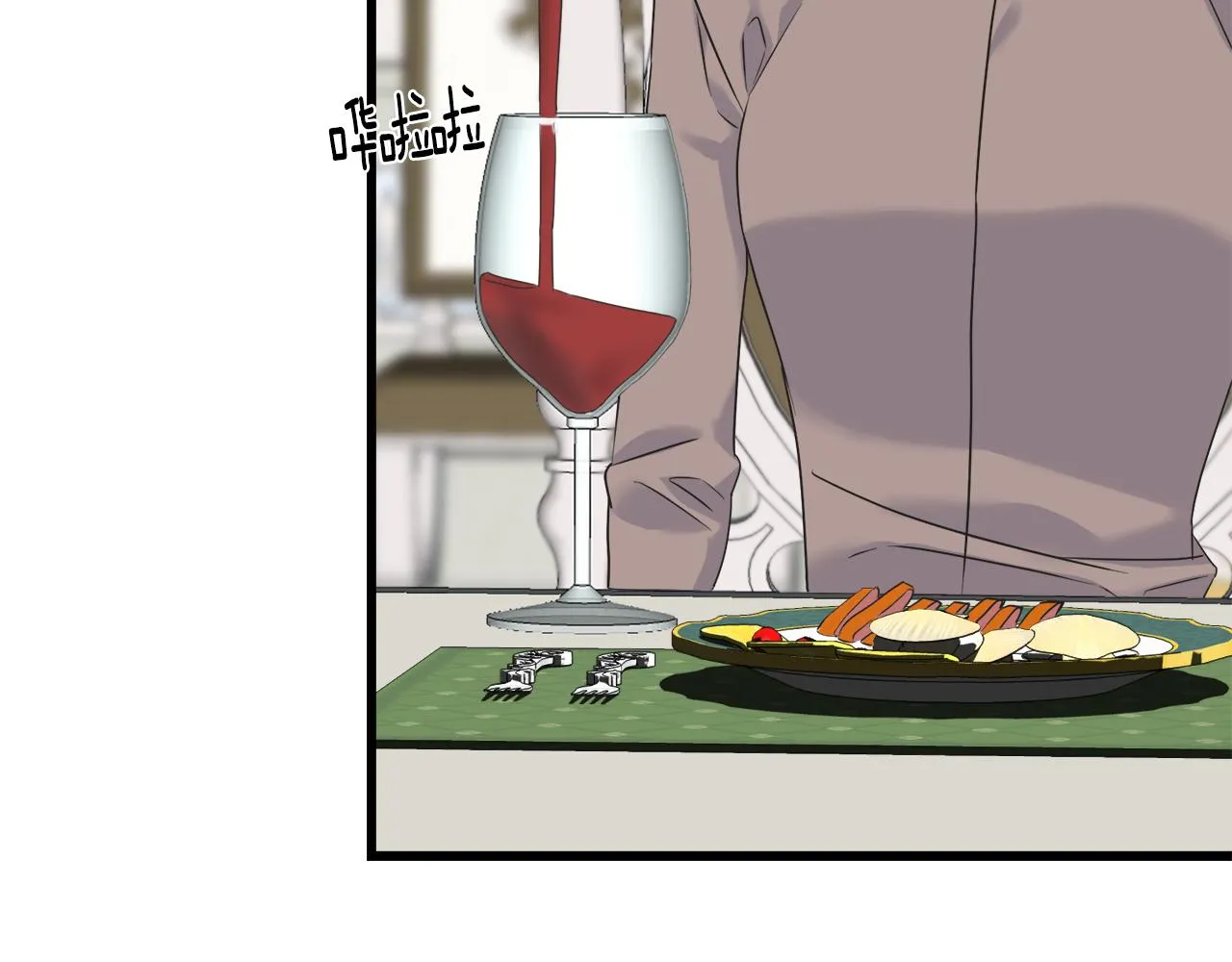 第41话 宣言 第74页