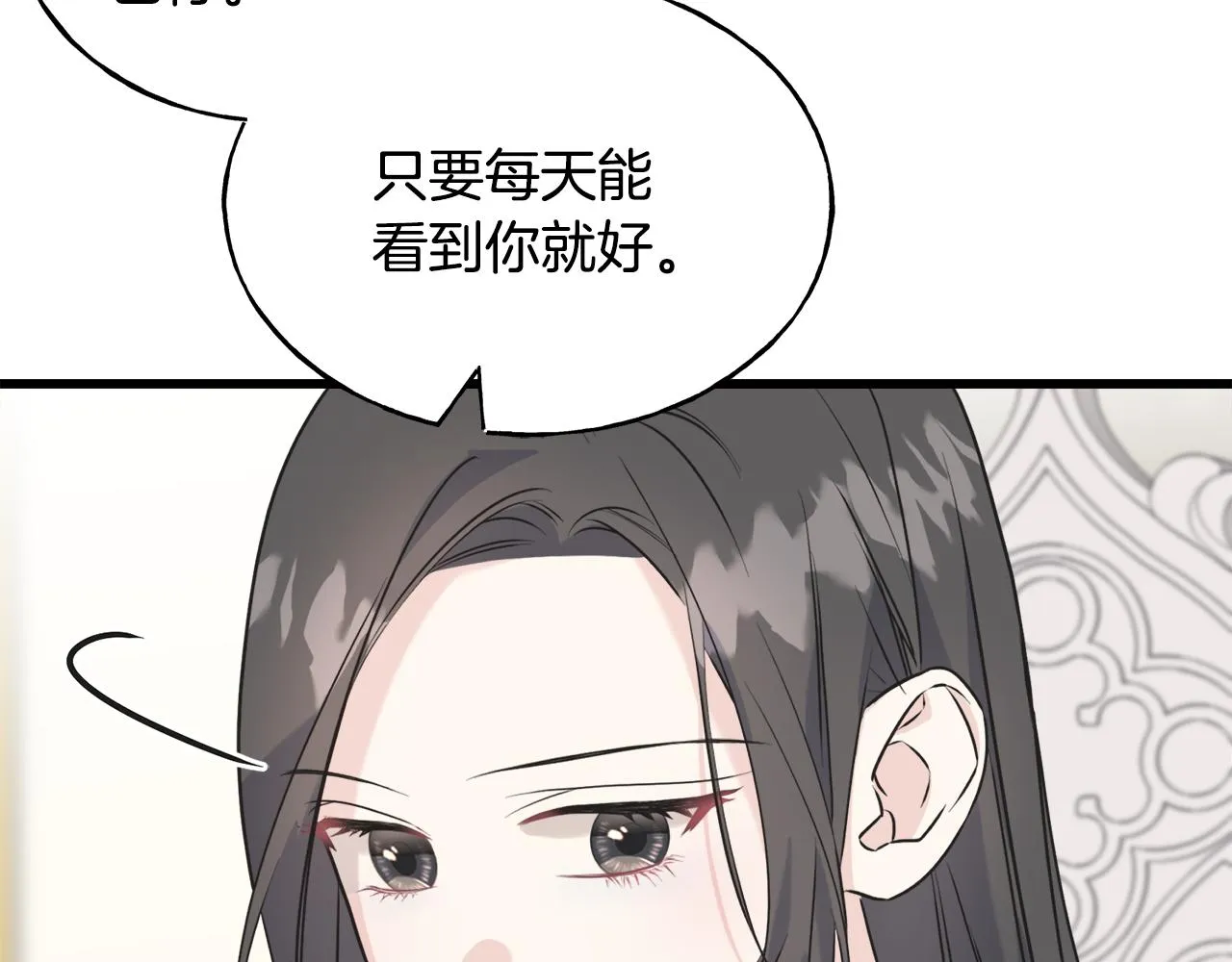 第41话 宣言 第78页