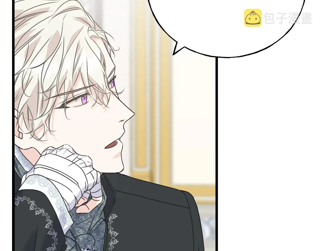 第41话 宣言 第86页