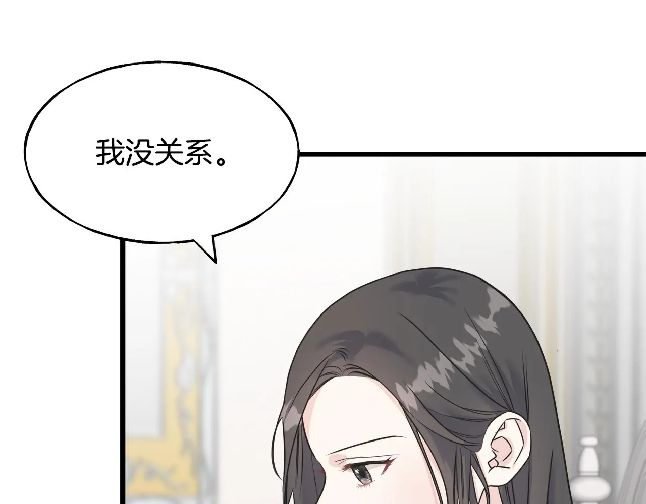 第41话 宣言 第88页