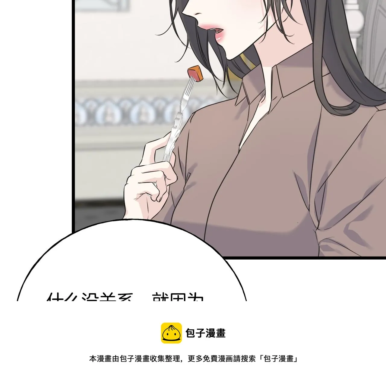 第41话 宣言 第89页