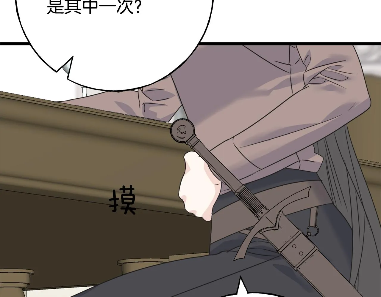 第41话 宣言 第99页