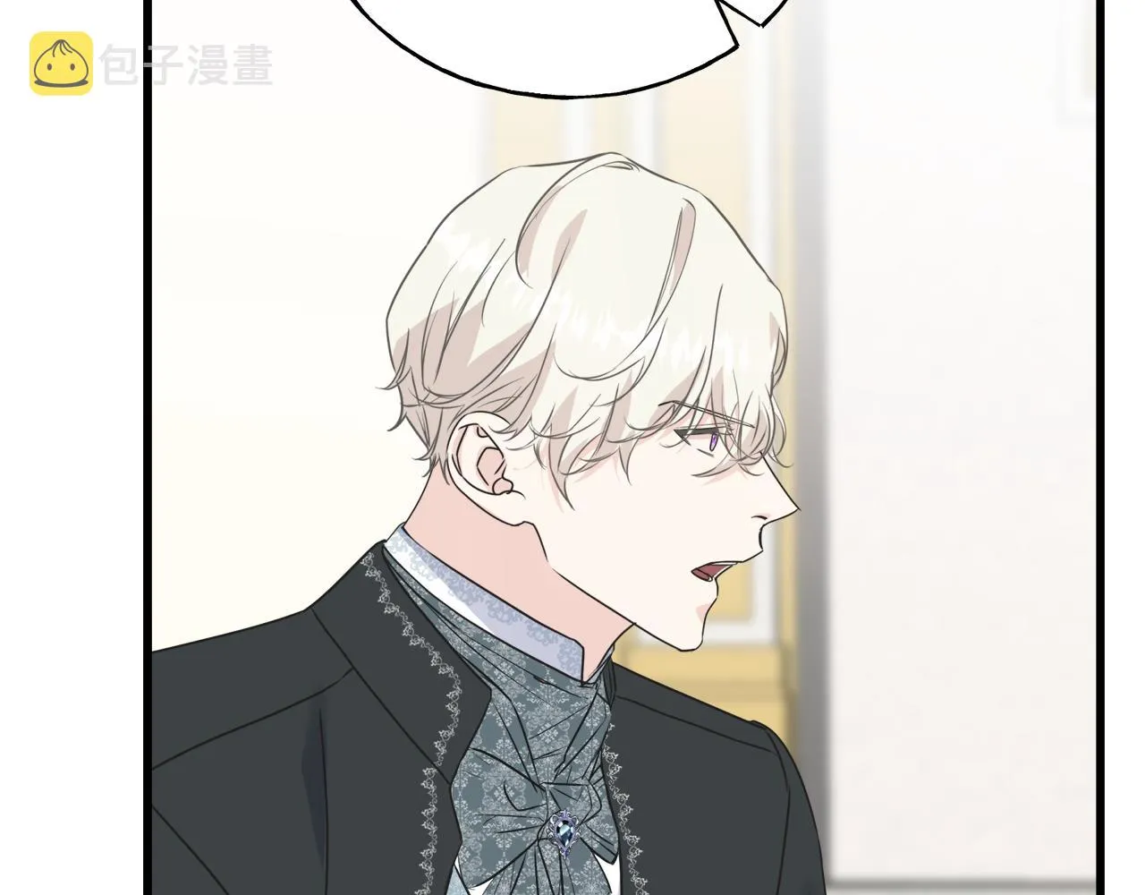 第41话 宣言 第103页