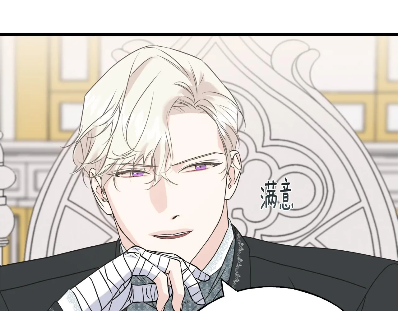 第41话 宣言 第112页