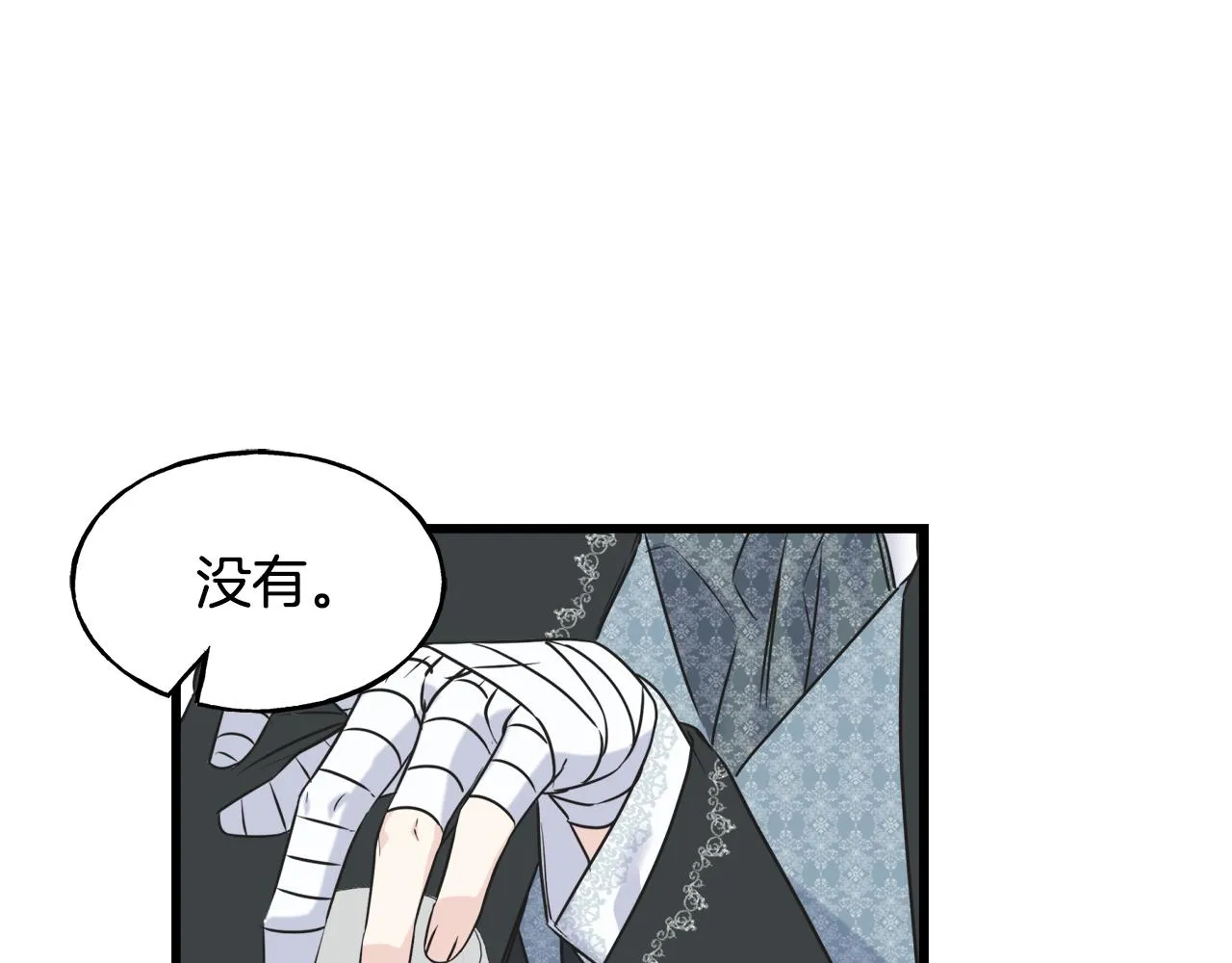 第41话 宣言 第114页