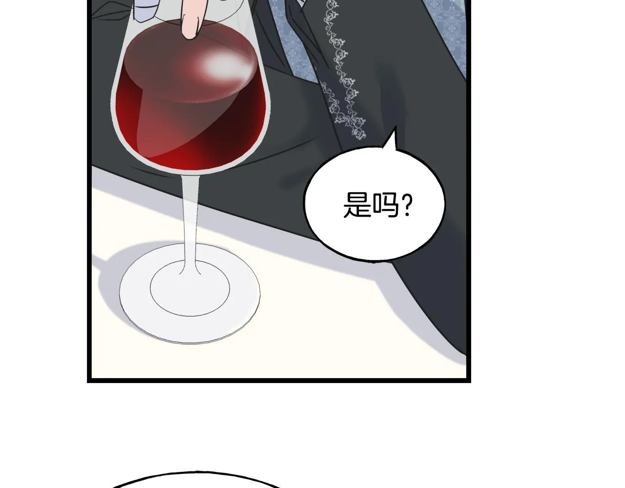 第41话 宣言 第115页