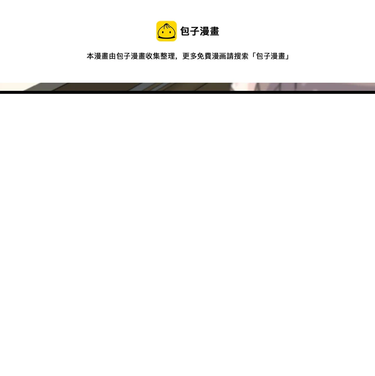 第41话 宣言 第121页