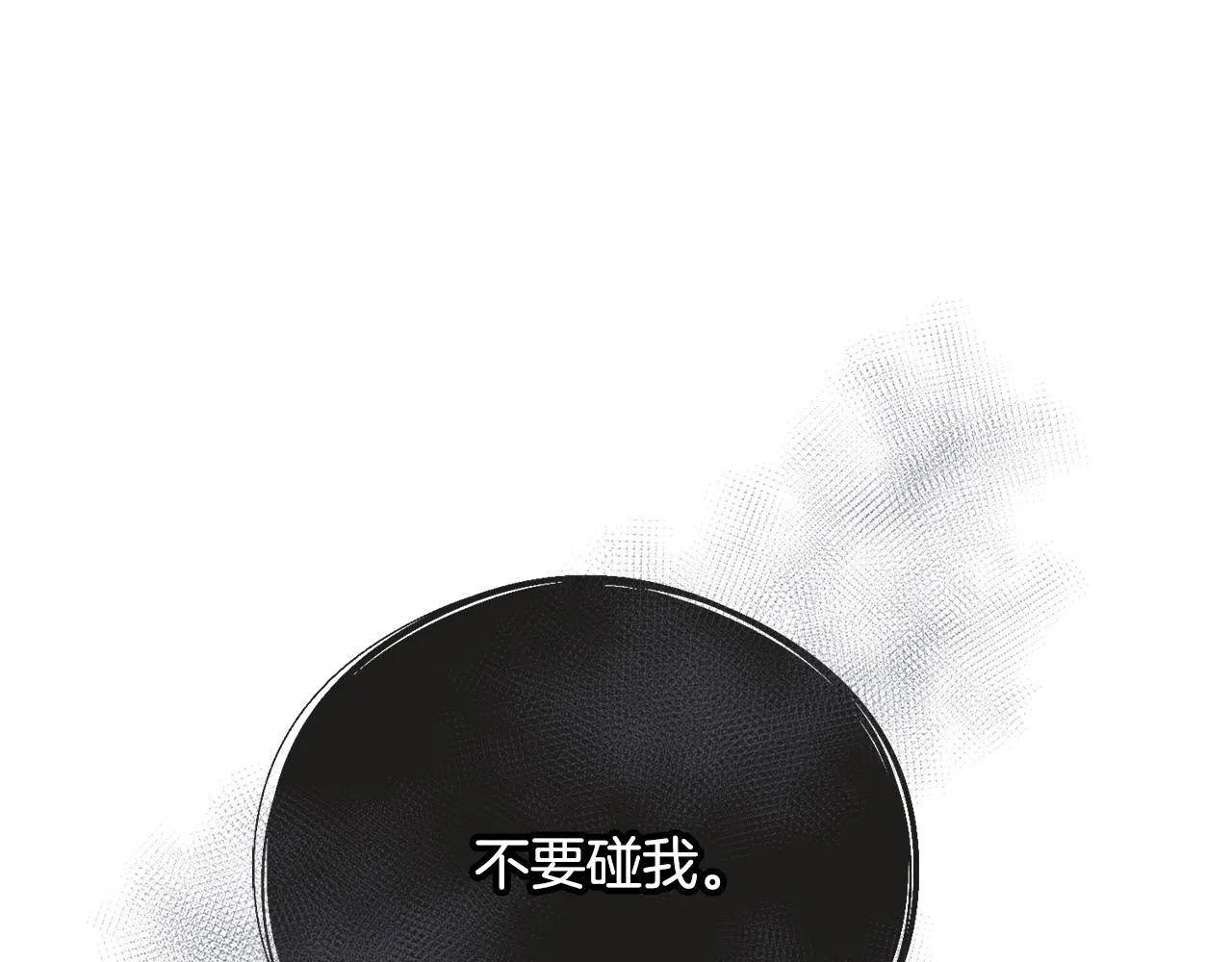 第41话 宣言 第123页