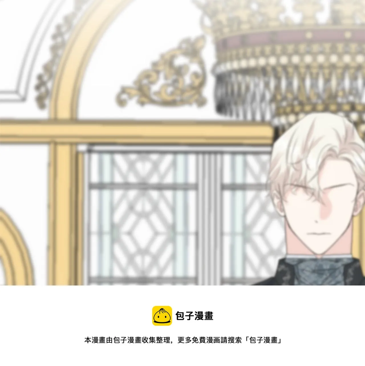 第41话 宣言 第125页
