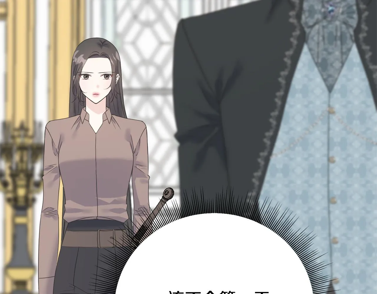 第41话 宣言 第126页