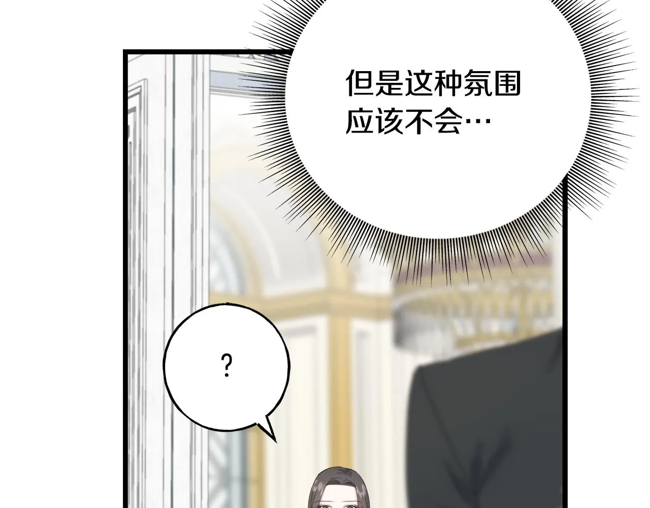 第41话 宣言 第130页