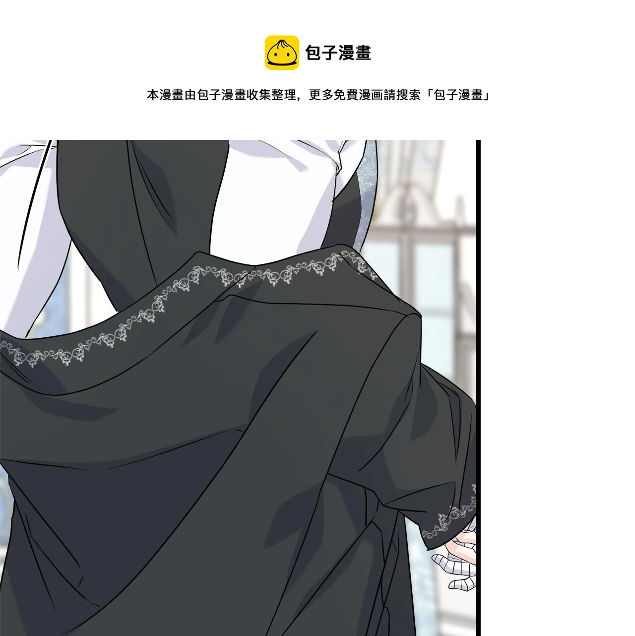 第41话 宣言 第137页