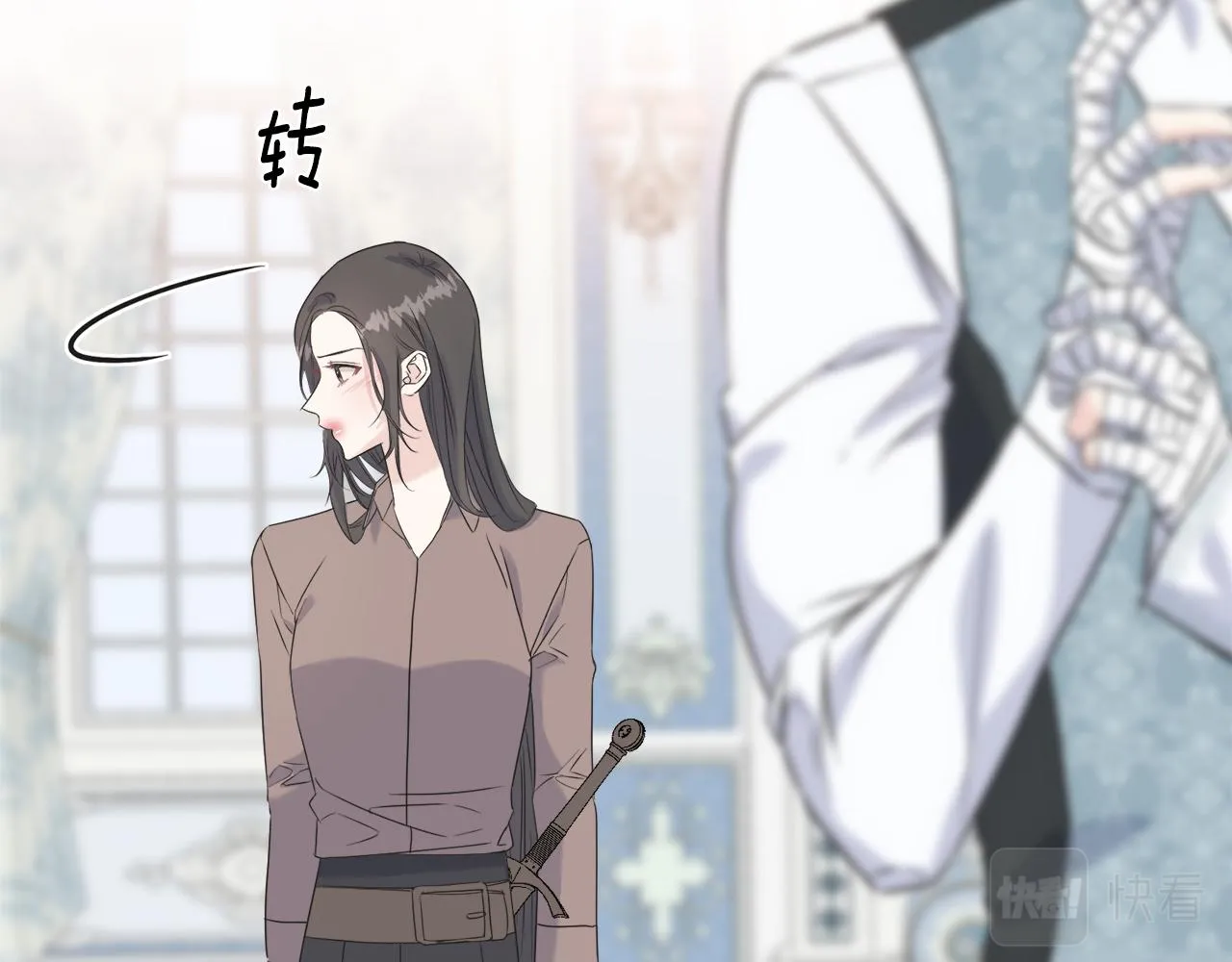 第41话 宣言 第139页
