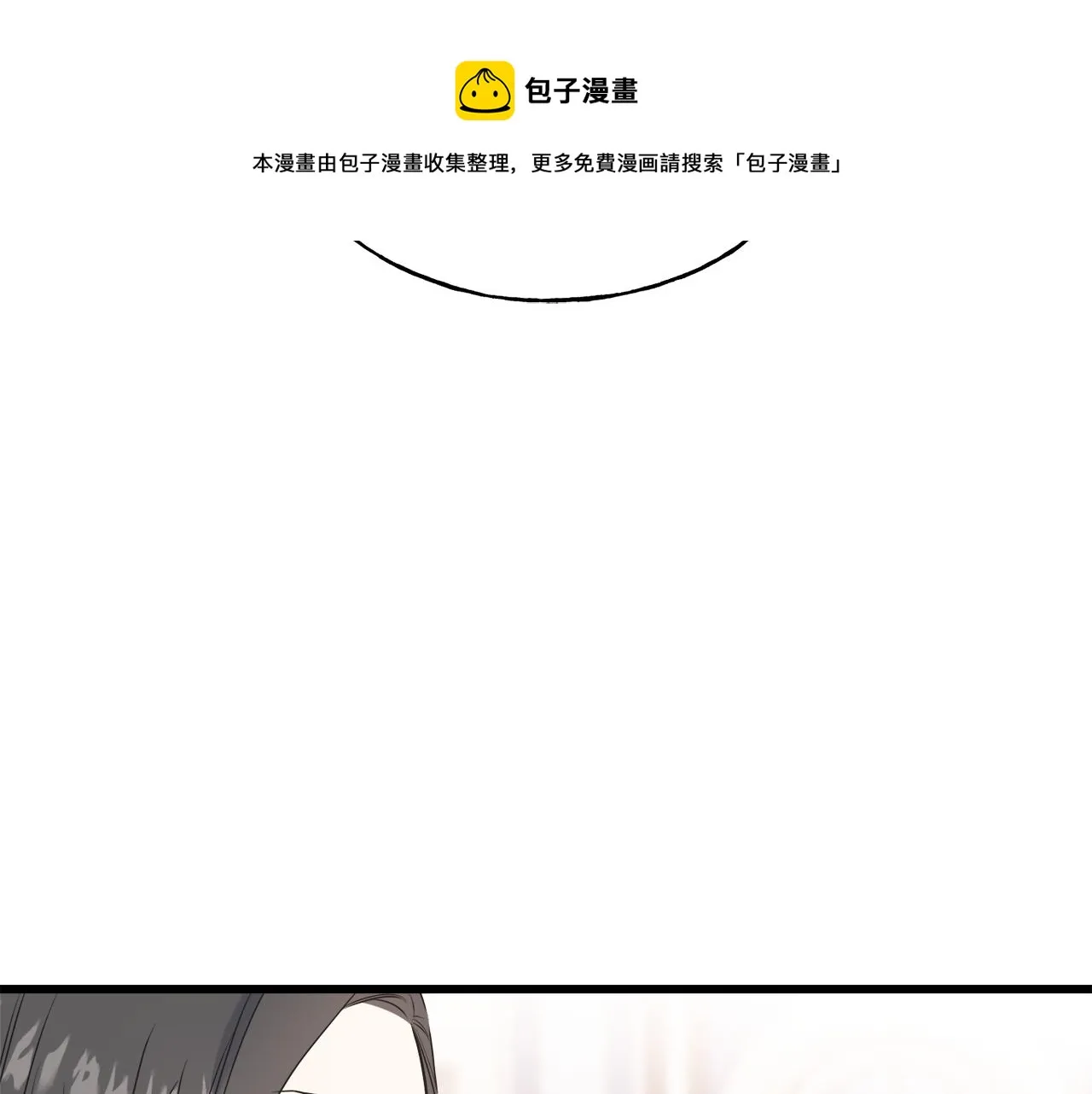 第41话 宣言 第145页